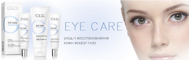 Oxygen GiGi_Eye Care.jpg